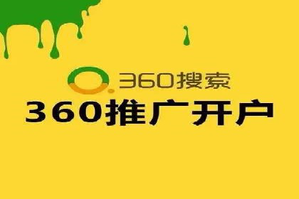 案例分析：如何提高百度推广点击率